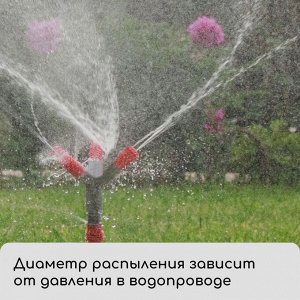 Распылитель 3−лепестковый, штуцер под шланги 1/2" (12 мм) − 5/8" (16 мм) − 3/4" (19 мм), пика, пластик, Greengo