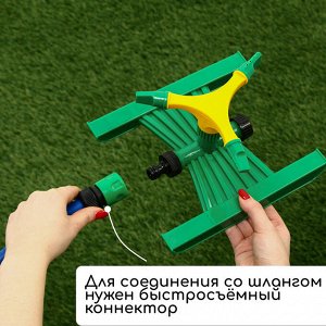 Распылитель 3-лепестковый, под коннектор, ABS пластик