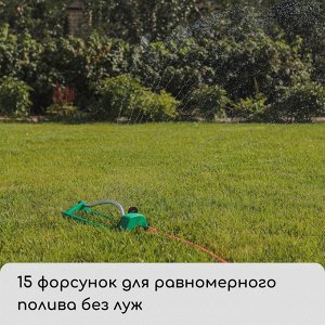 Распылитель маятниковый, под коннектор, металл, пластик, Greengo