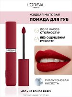 Loreal Жидкая помада для губ матовая Лореаль Париж 16 часов стойкости тон 420 Loreal Paris infaillible