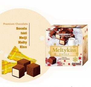 Шоколад MEIJI Melty kiss с шоколадной начинкой 60г