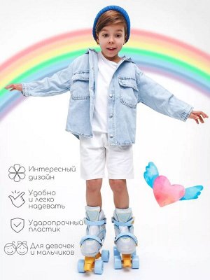 Ролики Amarobaby Dream раздвижные со светящимися колесами, белый/синий/оранжевый