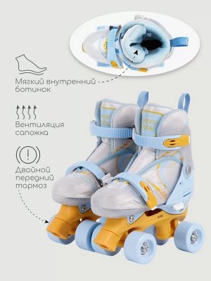 Ролики Amarobaby Dream раздвижные со светящимися колесами, белый/синий/оранжевый