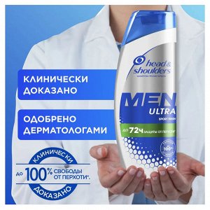 ХЕД & ШОЛДЕРС Мужской шампунь против перхоти "Ultra Sport Fresh" с мятой 400 мл