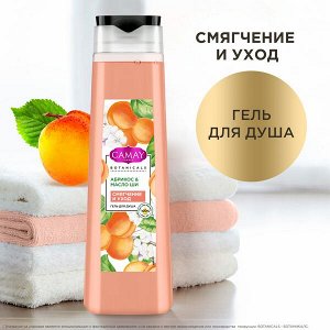 NEW ! CAMAY гель для душа АБРИКОС И МАСЛО ШИ 400 мл