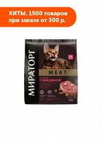 Мираторг MEAT сухой корм для кошек Сочная говядина 1,5кг