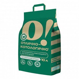 Растительный наполнитель О! Отлично-котологично 10л