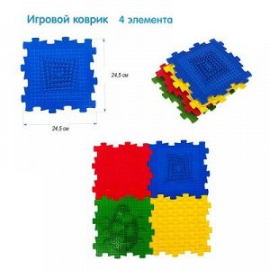 Игровой коврик в/к 26*26*4,5 см