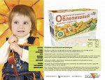 &quot;Облепиховый&quot; Натуральный ягодный чай