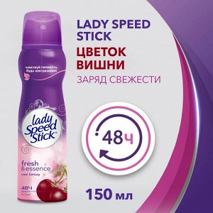 ЛЕДИ СПИД СТИК Женский Антиперспирант-спрей "Цветок вишни" 150 мл
