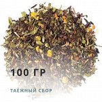 Чай развесной ТАЁЖНЫЙ СБОР ЗЕЛЁНЫЙ, 100гр