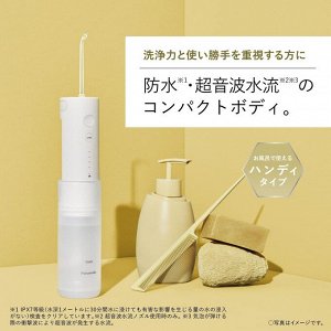 Panasonic EW-DJ42-W - портативный ирригатор полости рта с одной насадкой