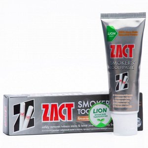 LION "Zact" Зубная паста для курящих (Smokers) Таиланд 100 г