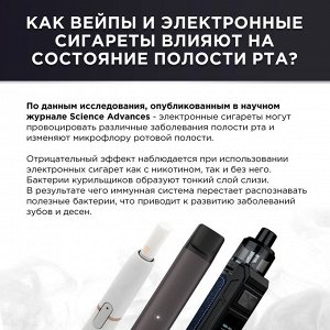 LION "Zact" Зубная паста для курящих (Smokers) Таиланд 100 г
