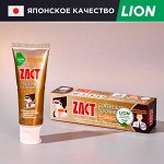 Зубная паста LION  Zact для любителей кофе и чая 100 гр