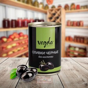Оливки крупные Испания "Vegda product"  в пост, в салат