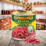 Фасоль Кормилица красная в пост, в салат