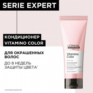 Loreal Professionnel Профессиональный смываемый уход -фиксатор цвета Vitamino Color для окрашенных волос, 200 мл, Лореаль Про EXPS
