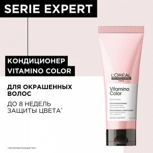 Loreal Professionnel Профессиональный смываемый уход -фиксатор цвета Vitamino Color для окрашенных волос, 200 мл, Лореаль Про