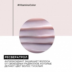 Loreal Professionnel Профессиональный смываемый уход -фиксатор цвета Vitamino Color для окрашенных волос, 200 мл, Лореаль Про
