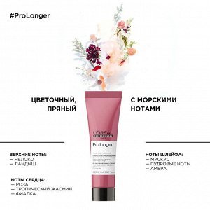 Loreal Professionnel Термозащитный крем для длинных волос Serie Expert Pro Longer, 150 мл, Лореаль Про