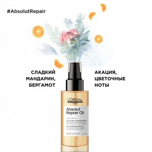 Loreal Professionnel Профессиональное многофункциональное масло 10в1 Absolut Repair Gold для восстановления поврежденных волос, 90 мл, Лореаль Про