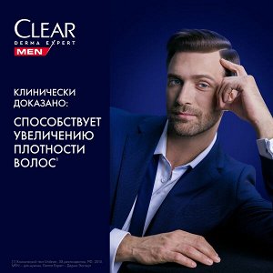 NEW ! Clear Men DERMA EXPERT сыворотка уплотняющая для волос ЭНЕРГИЯ РОСТА 190 мл