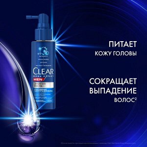 NEW ! Clear Men DERMA EXPERT сыворотка уплотняющая для волос ЭНЕРГИЯ РОСТА 190 мл