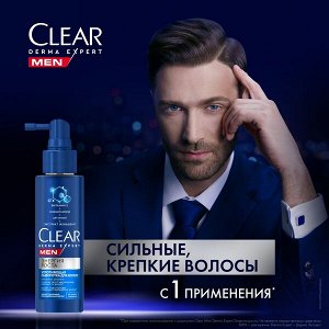 NEW ! Clear Men DERMA EXPERT сыворотка уплотняющая для волос ЭНЕРГИЯ РОСТА 190 мл