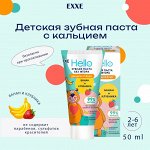 Эксе Hello Зубная паста &quot;Банан и клубника&quot; (2-6 лет) 50 г