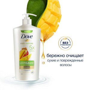 NEW ! Dove шампунь ГЛУБОКОЕ ПИТАНИЕ И ВОССТАНОВЛЕНИЕ С МАНГО 630 мл