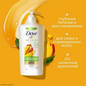 NEW ! Dove шампунь ГЛУБОКОЕ ПИТАНИЕ И ВОССТАНОВЛЕНИЕ С МАНГО 630 мл