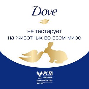 NEW ! Dove шампунь для поврежденных волос HAIR THERAPY ИНТЕНСИВНОЕ ВОССТАНОВЛЕНИЕ 630 мл