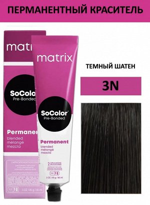 Matrix Socolor, Матрикс Соколор краска для волос аммиачная 3N темный шатен, 90 мл