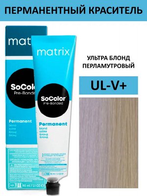 Matrix Socolor, Матрикс Соколор краска для волос аммиачная Соколор UL-V+ перламутровый+ 90 мл