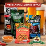 Гренки, сыр сухой и соломка, ушки, джерки, набор к пиву