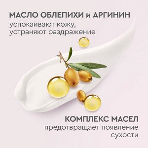 Бархатные Ручки крем для рук Регенерирующий, для заживления микроповреждений кожи 80 мл