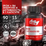 Железо и Витамин В Iron +Vitamin B6 90 кап. 0,45г
