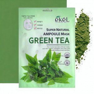 Ekel cosmetics Ампульная маска для лица с экстрактом зеленого чая, 25г