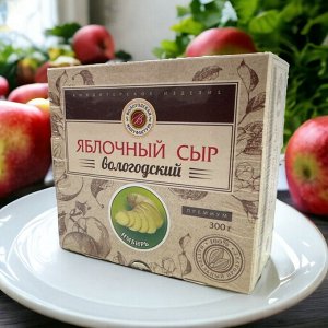 Яблочный сыр без сахара с имбирем, 300 гр.