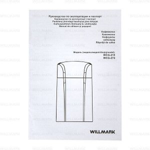 Кофемолка WILLMARK WCG-215 (180Вт, 60г., прозрачная крышка, ротационный нож)