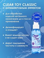 Очищающий спрей &#039;&#039;CLEAR TOY&#039;&#039; с антимикробным эффектом 100 мл