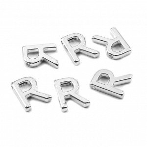 Подвеска буква "R" 10*12мм, серебристая