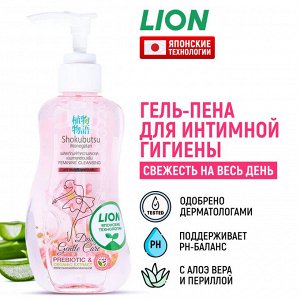 LION "Shokubutsu" Гель для интимной гигиены 150мл Shiso Extract (розовый) /24шт/ Таиланд