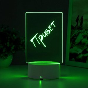 Светильник «Записка» от USB и батареек 3AA (не в комплекте) 9.5x12.5x16 см