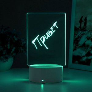 Светильник «Записка» от USB и батареек 3AA (не в комплекте) 9.5x12.5x16 см