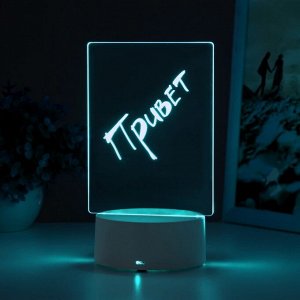 Светильник «Записка» от USB и батареек 3AA (не в комплекте) 9.5x12.5x16 см