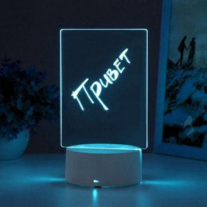 Светильник «Записка» от USB и батареек 3AA (не в комплекте) 9.5x12.5x16 см