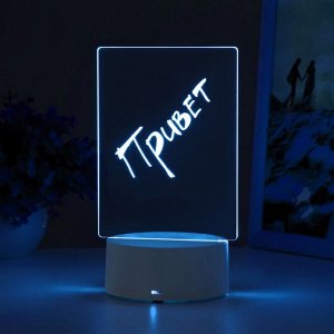Светильник «Записка» от USB и батареек 3AA (не в комплекте) 9.5x12.5x16 см