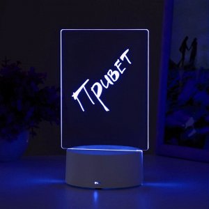 Светильник «Записка» от USB и батареек 3AA (не в комплекте) 9.5x12.5x16 см